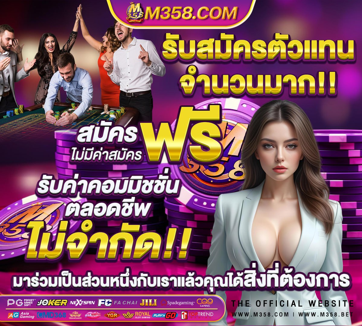 sbobet ล่าสุด